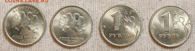 1 рубль 1998 ММД 14шт. ОТЛ. aUNC-UNC шт.блеск 13.01.2024 - IMG20240109120025