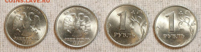 1 рубль 1998 ММД 14шт. ОТЛ. aUNC-UNC шт.блеск 13.01.2024 - IMG20240109120003