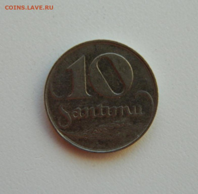 Латвия 10 сантимов 1922 г. до 15.01.24 - DSCN9964.JPG