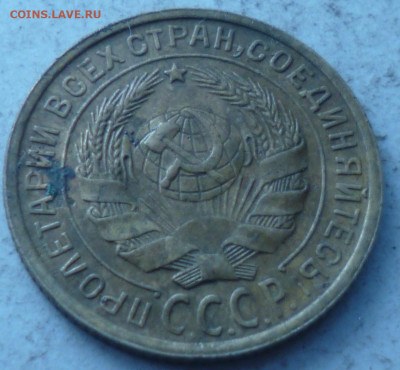 2коп 1937г и 2копейки 1931г на оценку - P1060809.JPG