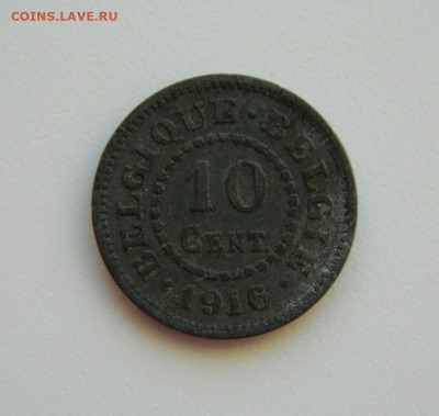 Бельгия 10 сантимов 1916 г. (Цинк) до 15.01.24 - DSCN0010.JPG