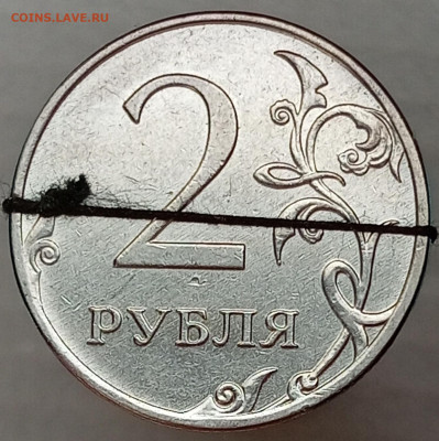 2 рубля 2012гг.около 90°? - IMG_20240109_123251_edit_496290732894888