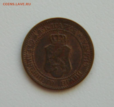 Царство Болгария 1 стотинка 1912 г. до 15.01.24 - DSCN0046.JPG