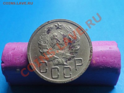 СССр. 5к-1935г.. до 12.01.12г. в 22:00ч. вр Московское - DSC06033.JPG