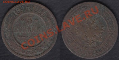 Россия 3 копейки 189 до 09.01.2012 21-30 - Россия 3 копейки 1896