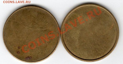 Жетоны автомойки - до 22.00мск 14.01.12г - img177