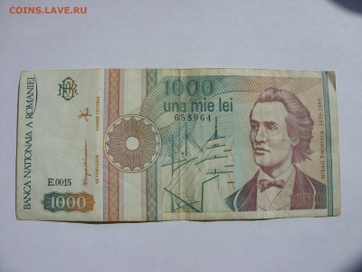 1000 лей. Румыния. 1991. - SDC13467.JPG