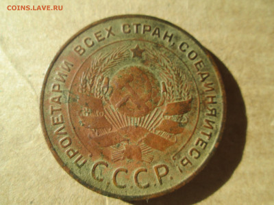 5 копеек 1924 до 13.01.2024 - IMG_5316.JPG