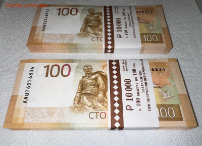 100 рублей Ржев. Пресс. Фикс - IMG_0514