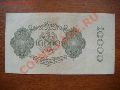 -vБ- Германия 10 000 марок 1922 8цифр до 12.01(21.00) - DSC06081.JPG