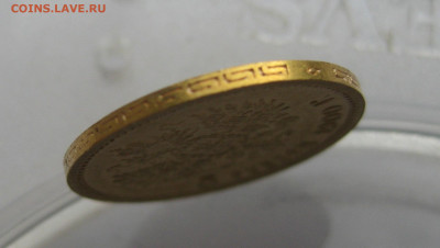 5 рублей 1900 ФЗ - IMG_1588.JPG