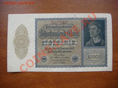 -vБ- Германия 10 000 марок 1922 6цифр до 12.01(21.00) - DSC06078.JPG