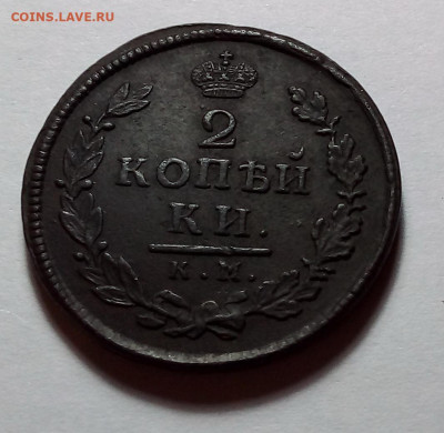 2 копейки 1815 км до 11.01.24 в 22.00 по Москве - 20240109_180246