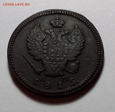 2 копейки 1815 км до 11.01.24 в 22.00 по Москве - 20240109_180256