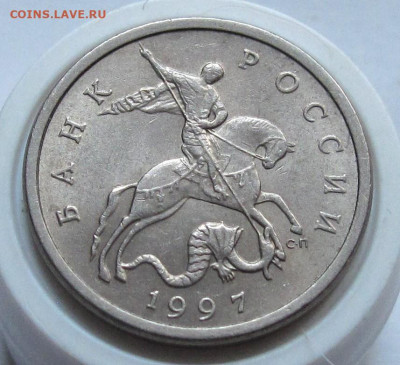 5 копеек 1997 СП шт.2.1. До 11.01.24 в 22.00 - 011.JPG