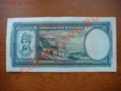 -vБ- Греция 1 000 драхм 1939 до 12.01(21.00) - DSC06077.JPG