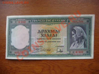 -vБ- Греция 1 000 драхм 1939 до 12.01(21.00) - DSC06076.JPG