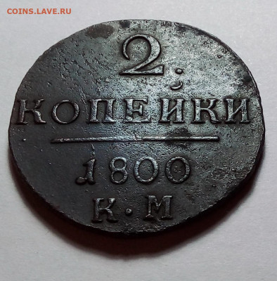 2 копейки 1800 км до 11.01.24 в 22.00 по Москве - 20240109_180555