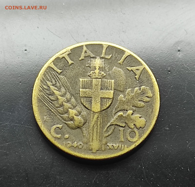 Италия 10 чентезимо 1940 до 15.01 2024 - IMG_20240108_224720