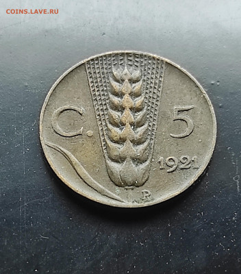 Италия 5 чентезимо 1921 до 15 . 01.2024 - IMG_20240108_225520