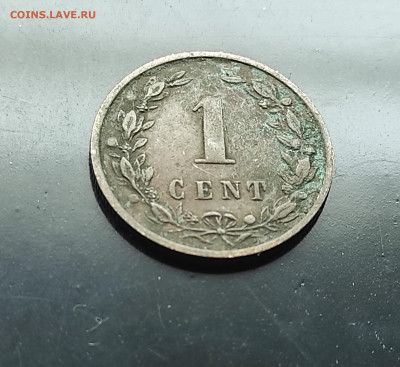 Нидерланды 1 цент 1900  до 15.01.2024 - IMG_20240108_225909
