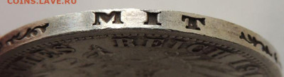 3 марки 1914 г. 25 лет свадьбе Фридриха II и Марии Баденской - DSCN1593.JPG