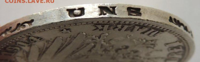 3 марки 1914 г. 25 лет свадьбе Фридриха II и Марии Баденской - DSCN1589.JPG