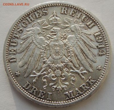 3 марки 1914 г. 25 лет свадьбе Фридриха II и Марии Баденской - DSCN1587.JPG