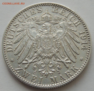 Гамбург 3 монеты (2, 3 и 5 марок) - DSCN1601.JPG
