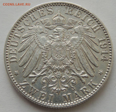 Гамбург 3 монеты (2, 3 и 5 марок) - DSCN1600.JPG