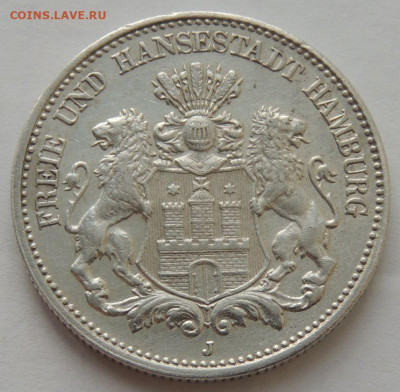 Гамбург 3 монеты (2, 3 и 5 марок) - DSCN1595.JPG