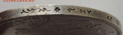 Гамбург 3 монеты (2, 3 и 5 марок) - DSCN1617.JPG