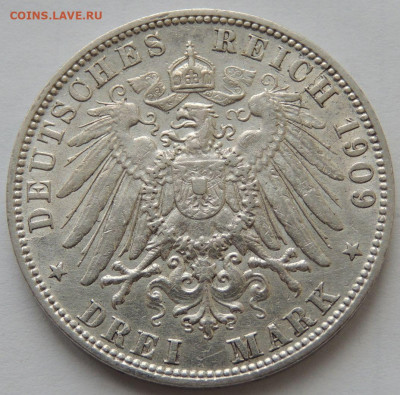 Гамбург 3 монеты (2, 3 и 5 марок) - DSCN1613.JPG