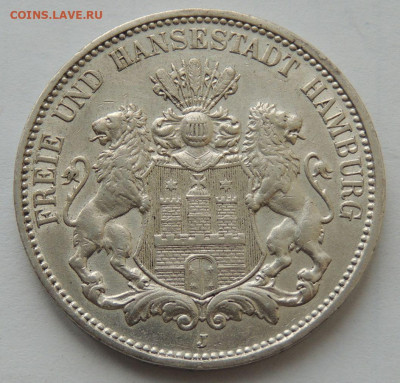 Гамбург 3 монеты (2, 3 и 5 марок) - DSCN1607.JPG