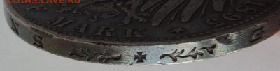 Гамбург 3 монеты (2, 3 и 5 марок) - DSCN1640.JPG