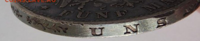 Гамбург 3 монеты (2, 3 и 5 марок) - DSCN1639.JPG