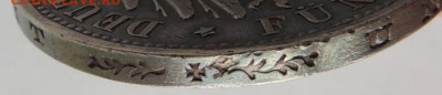 Гамбург 3 монеты (2, 3 и 5 марок) - DSCN1638.JPG