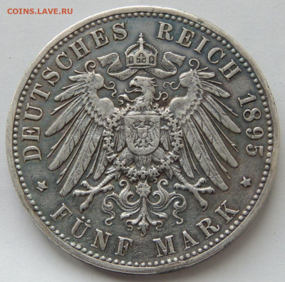 Гамбург 3 монеты (2, 3 и 5 марок) - DSCN1634.JPG