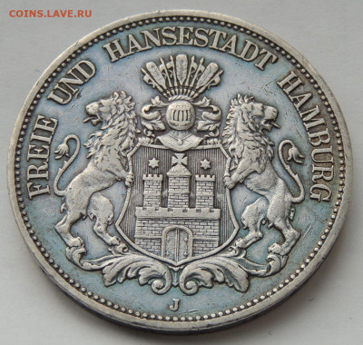 Гамбург 3 монеты (2, 3 и 5 марок) - DSCN1626.JPG