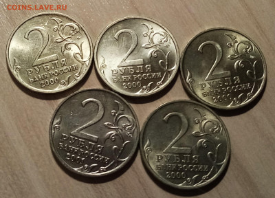 2 руб - 5 шт + 1 руб - 2 шт ( unc ) до 14.01 в 22.20 мск - гг2