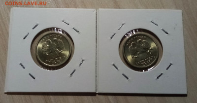 2 руб - 5 шт + 1 руб - 2 шт ( unc ) до 14.01 в 22.20 мск - с2