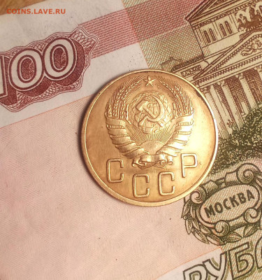 5 копеек 1937 года - IMG_20240108_221344