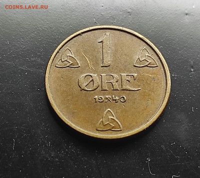 Норвегия 1 эре 1940 до 15.01.2024 - IMG_20240108_231108