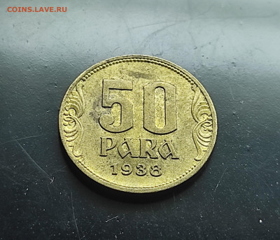 Югославия 50 пара 1938 до 15.01.2024 - IMG_20240108_231219~2