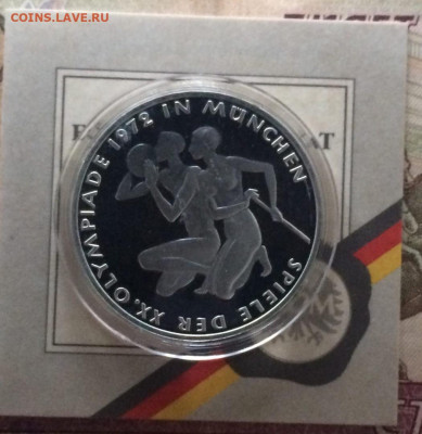 ФРГ 10 марок 1972 год Олимпиада Мюнхен 72. до 11.01 - 23