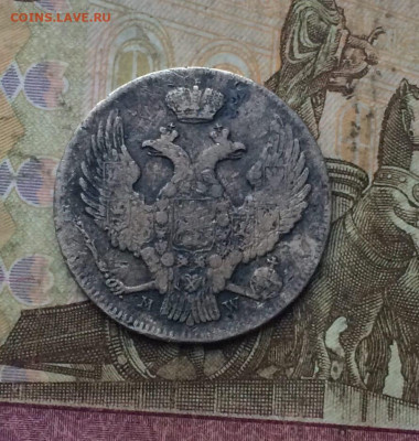 30 копеек 2 злотых. 1839 г. Серебро до 11.01 - 85