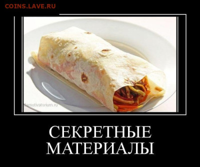 Ассоциация слов. - 1389931427_sbornik-prikolnyh-demotivacionnyh-kartinok-4