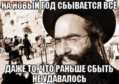 Куплю разновидности современки и советов! Список январь 2024 - IMG_20231224_215018