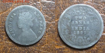 1897 Индия (брит) 2 Виктория до 16.01 в 22-00 мск - IMG_7315.JPG