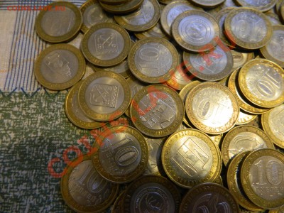10р Юбилейка РФ продам. - DSCN0329.JPG